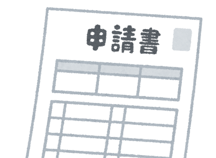 車庫証明、自動車の名義変更、農地転用、法人設立のお手伝いをします